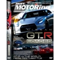 Best Motoring Volume 23 (Nissan GT-R Loaded) DVD